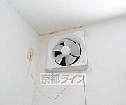 換気扇です。