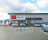 スシロー 瀬田店まで240m