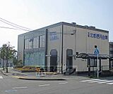 京都北都信用金庫　馬堀支店まで4m 馬堀駅近の北都信金です。