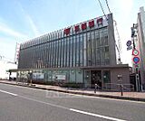 京都銀行 長岡支店まで600m