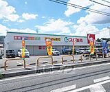 スギ薬局 大津富士見台店まで352m