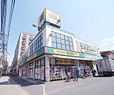 ダックス修学院店まで850m 日用品からお薬まで色々あるドラッグストア