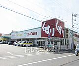 スギ薬局 堅田東店まで397m