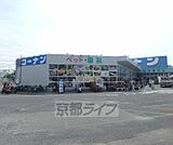 ホームセンターコーナン　枚方野村店まで239m