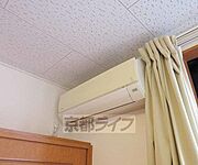 エアコン付