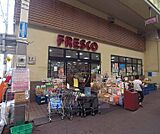 フレスコ 三条店まで404m 千本通りから三条商店街へ入った先にございます