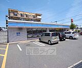 ローソン大山崎岸畑店まで450m