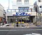 周辺：サンディ京都紫野店まで354m 生鮮食品も揃うディスカウントストアです。