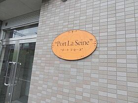 大阪府大阪市東淀川区相川２丁目（賃貸マンション1K・2階・25.95㎡） その25