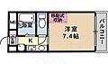 UTOPIAYAMATO6階5.1万円