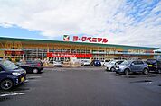 ヨークベニマル新小原田店 徒歩3分。 180m