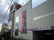 コジマ×ビックカメラ郡山店 1413m