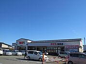 ナイス割山店(1、210m)