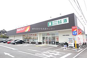 ハイツタカナオ2 201 ｜ 秋田県秋田市山王新町（賃貸アパート1K・2階・19.80㎡） その18