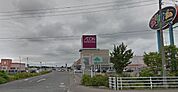 イオン五城目店(700m)