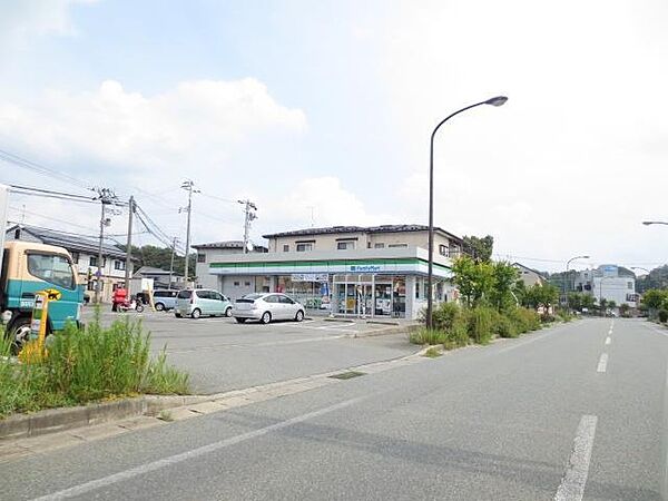 ファミリーマート秋田高校前店(550m)