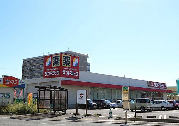 画像23:サンドラッグ　秋田新国道店(800m)