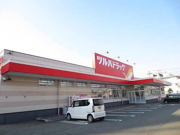 画像23:ツルハドラック秋田楢山店(550m)