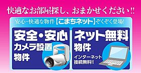 ＷＨＩＴＥインペリアル 201 ｜ 秋田県秋田市茨島6丁目（賃貸アパート1R・2階・23.10㎡） その20