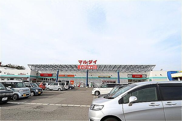 画像10:マルダイ八橋店(1、000m)