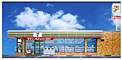 セブンイレブン寺内蛭根店(10m)