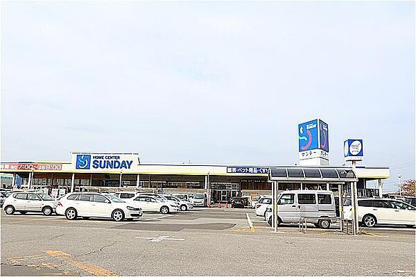 画像26:サンデー秋田八橋店(2、000m)