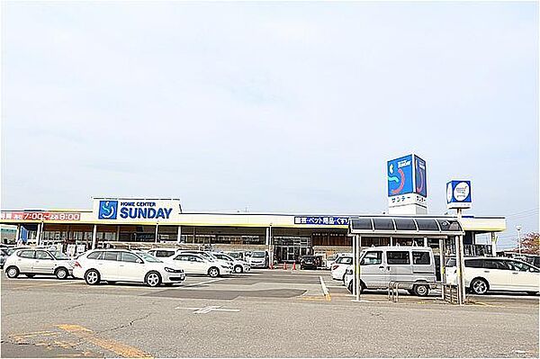 画像30:サンデー八橋店(800m)