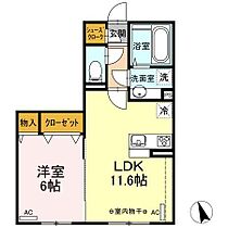 フローレス 205 ｜ 秋田県秋田市千秋矢留町（賃貸アパート1LDK・2階・42.72㎡） その2