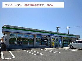 ＦｅｅＬ’ｓ 202 ｜ 秋田県秋田市御所野元町4丁目（賃貸アパート2LDK・2階・68.74㎡） その15