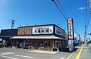 丸亀製麺秋田(550m)