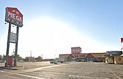 メガ土崎店(750m)