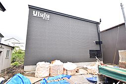 Ｕｌｕｌｕ