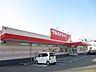 周辺：ツルハドラッグ楢山店(750m)