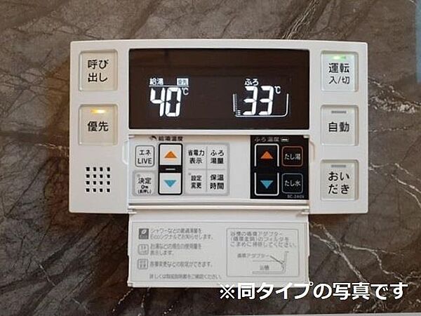apartment 秋田県秋田市山王７丁目9番35号　秋田住宅流通センタ‐本社ビル1階