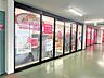 周辺：ダイソー秋田市民市場店(700m)