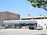 周辺：ローソン山王中園店(220m)