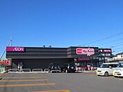 マックスバリュエクスプレス　新屋関町店(1、400m)