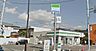周辺：ファミリーマート手形山崎店(600m)