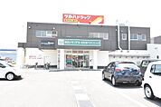 ツルハドラッグ秋田広面西店(700m)