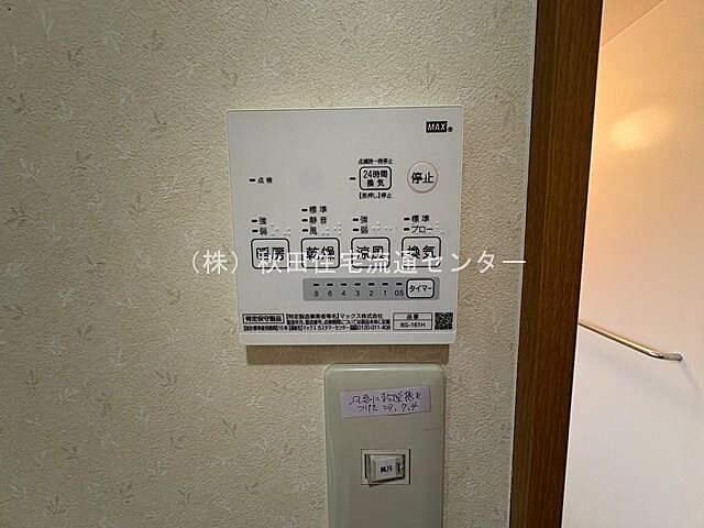 浴室