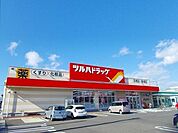 ツルハドラッグ仁井田店(1、500m)