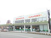 せきや(150m)
