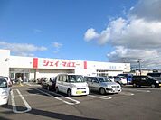 ジェイマルエー旭南店(650m)