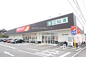 ツルハドラッグ秋田川尻西店(550m)