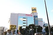 ナイスフォンテAKITA店(250m)