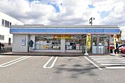 ローソン保戸野原の町店(150m)