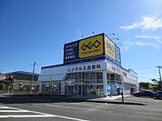 ゲオ秋田牛島店(300m)