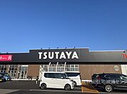 TSUTAYA仁井田店(700m)
