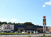 ＴＳＵＴＡＹＡ　広面店(700m)