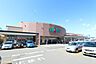 周辺：いとく　新国道店(1、400m)